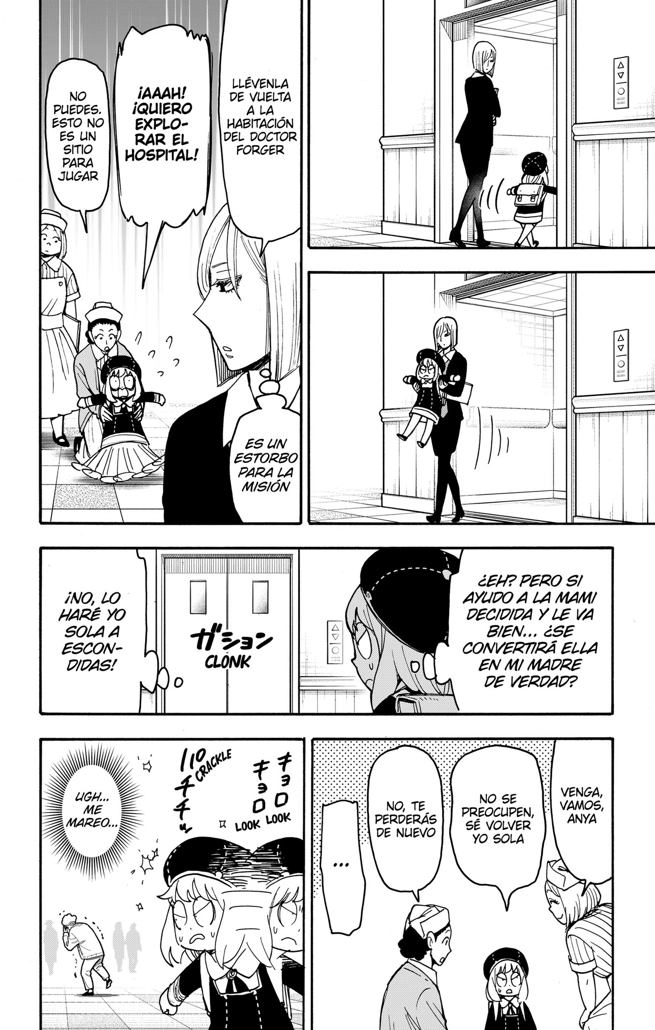 Read Spy x Family ES Manga Online