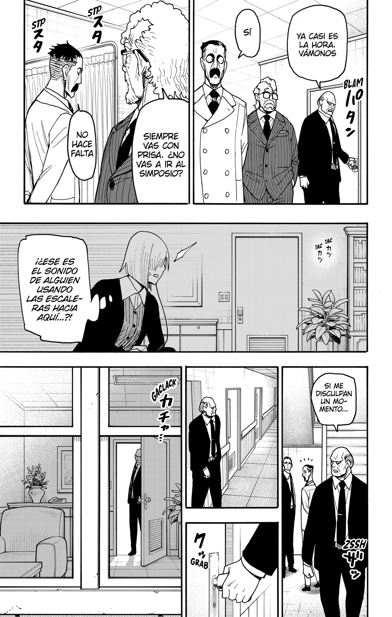 Read Spy x Family ES Manga Online