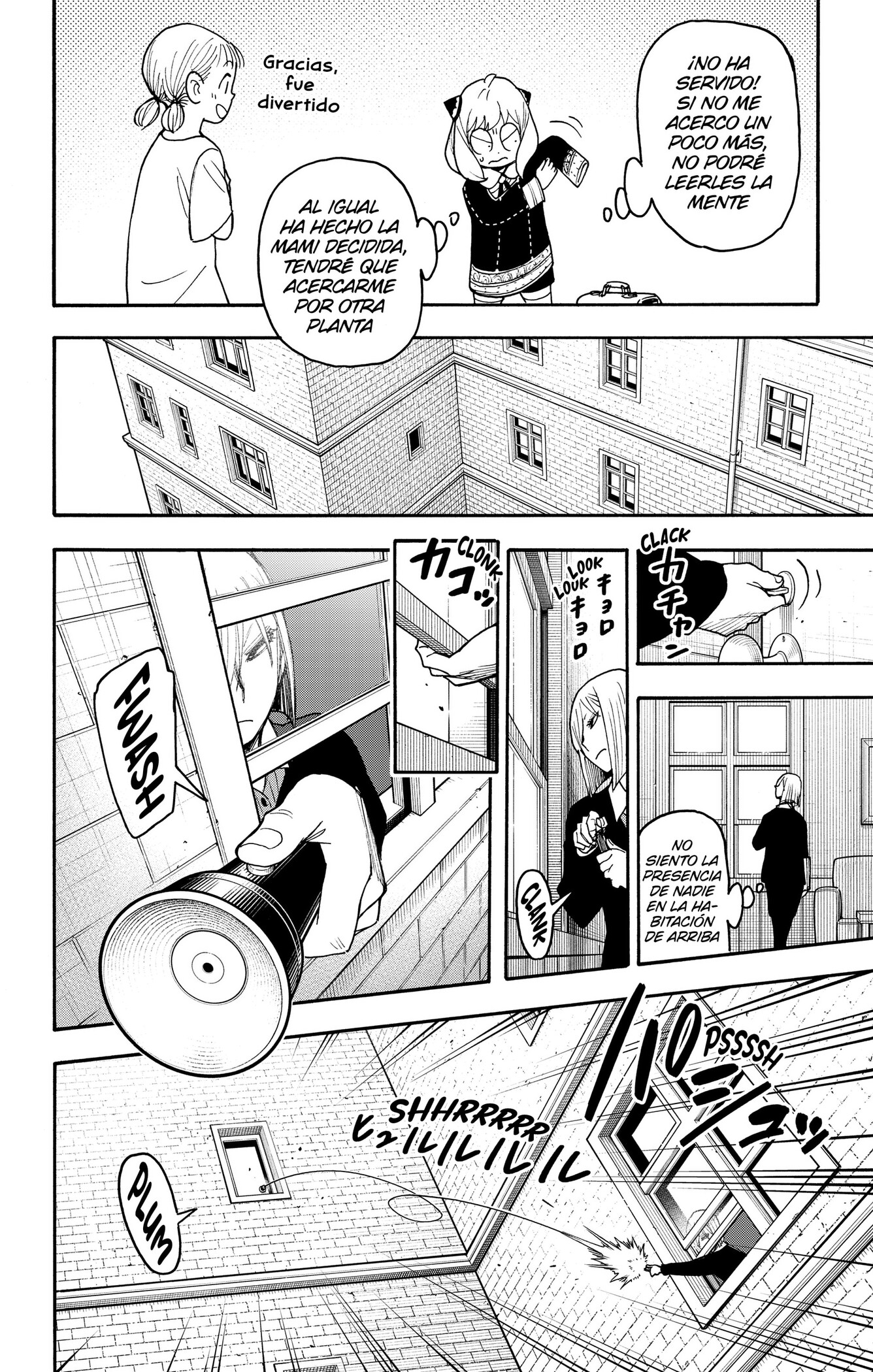 Read Spy x Family ES Manga Online