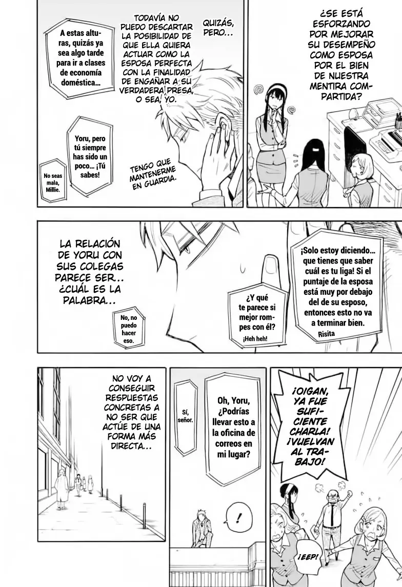 Read Spy x Family ES Manga Online