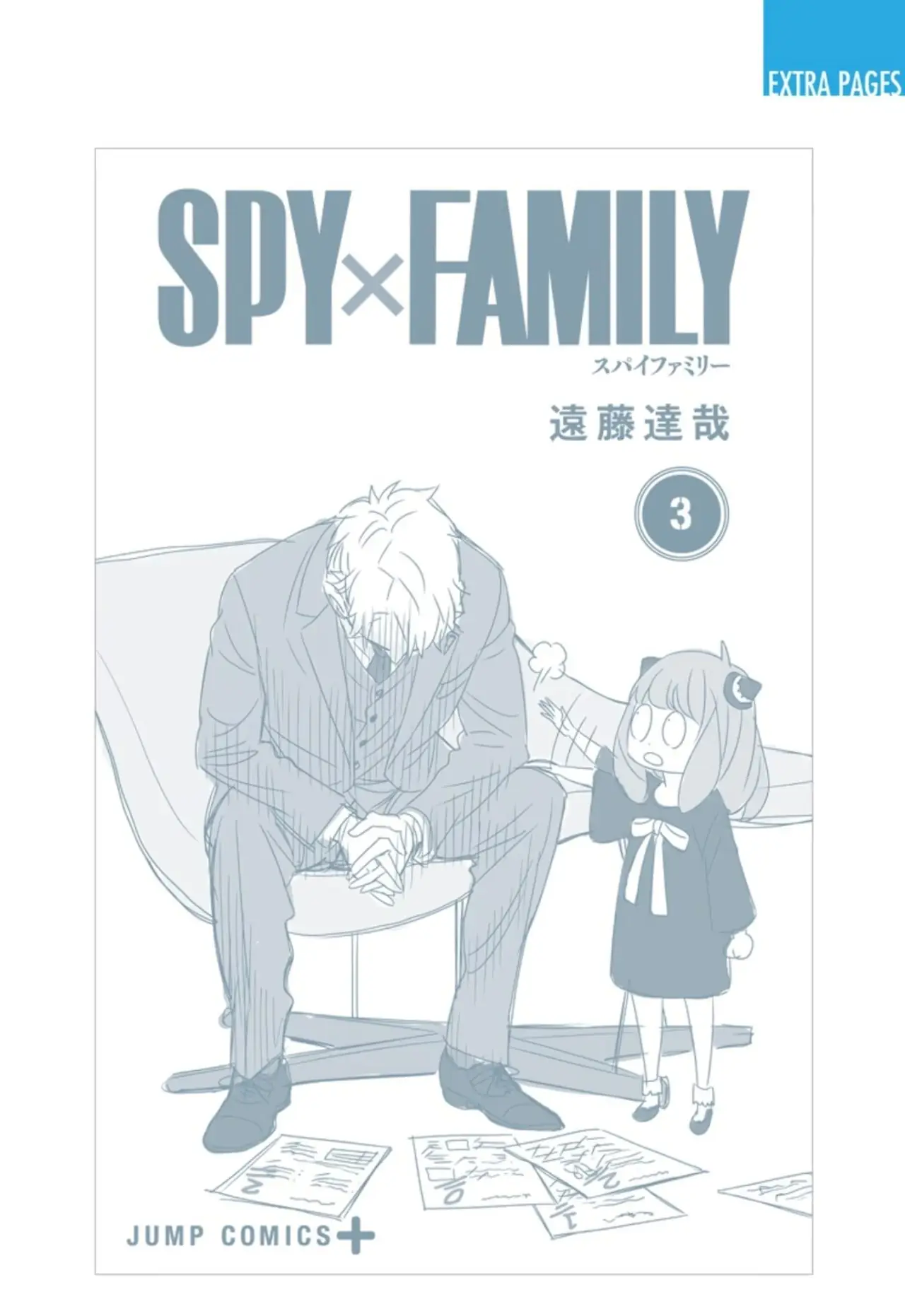 Read Spy x Family ES Manga Online