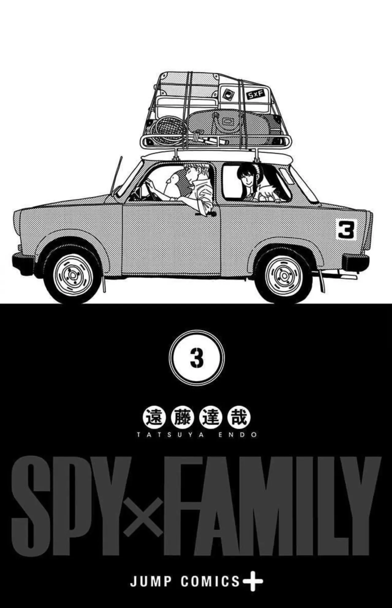 Read Spy x Family ES Manga Online