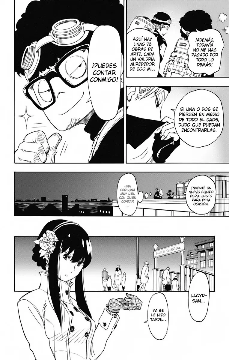 Read Spy x Family ES Manga Online