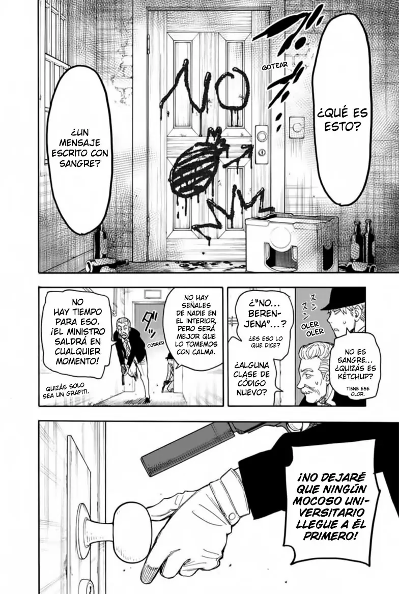 Read Spy x Family ES Manga Online