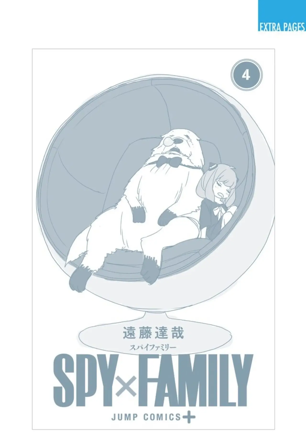 Read Spy x Family ES Manga Online
