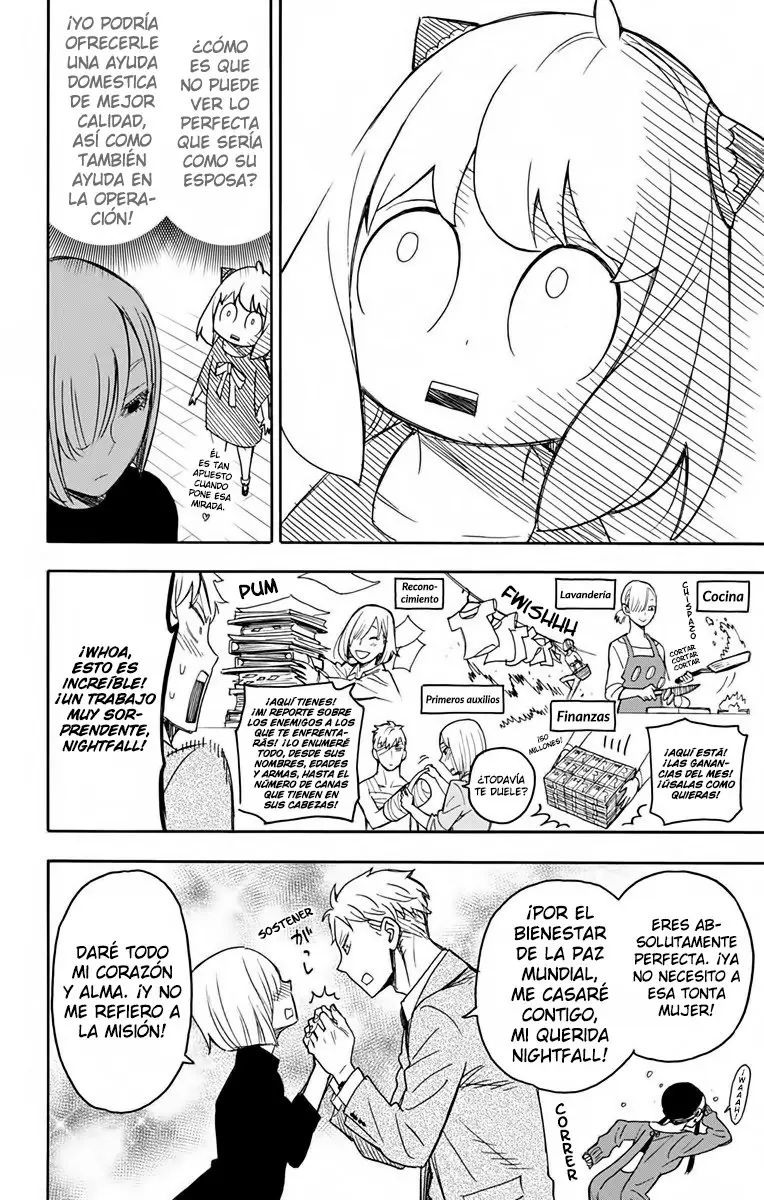 Read Spy x Family ES Manga Online