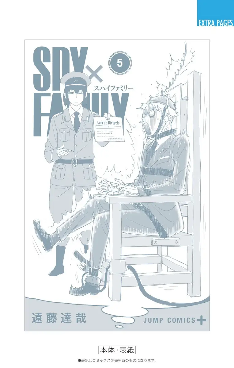 Read Spy x Family ES Manga Online