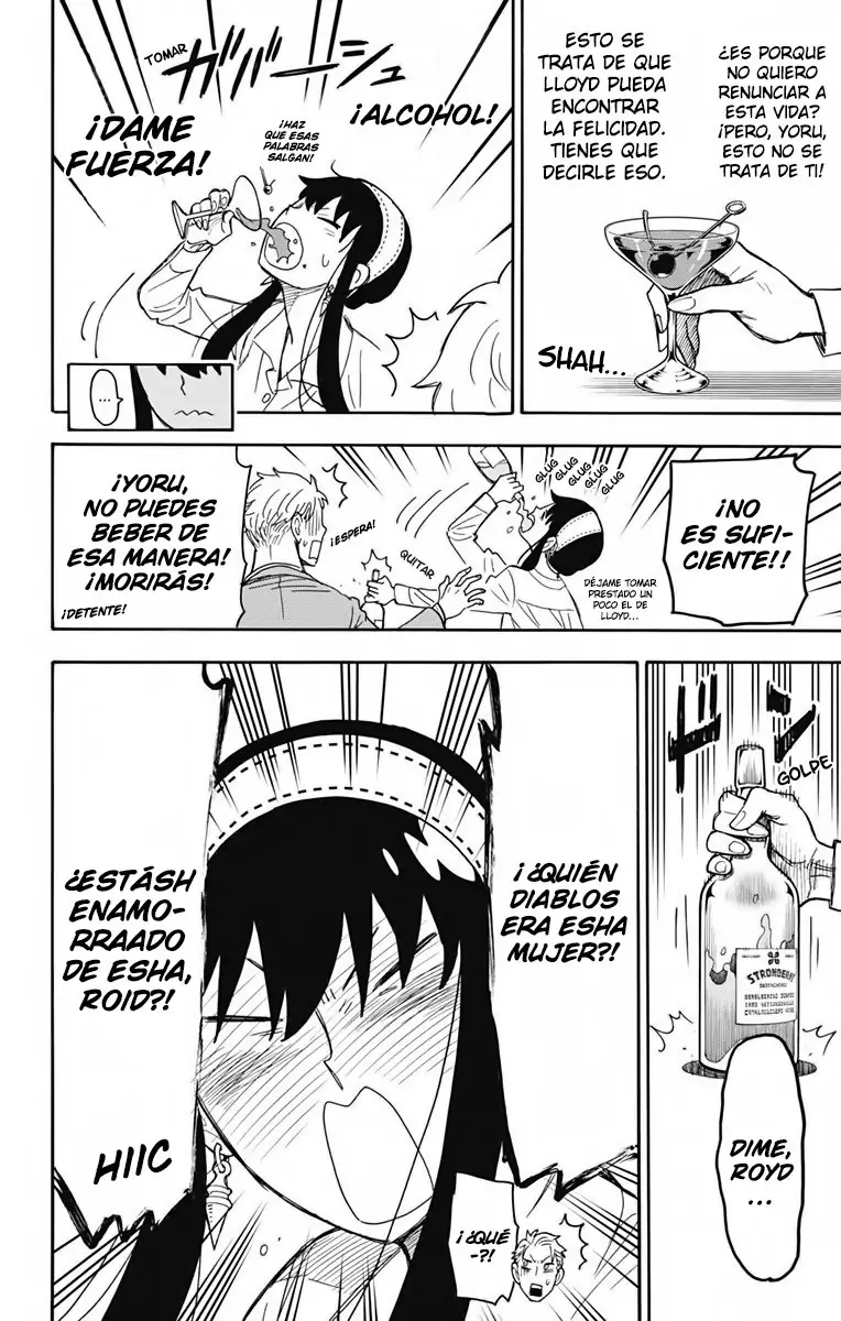 Read Spy x Family ES Manga Online