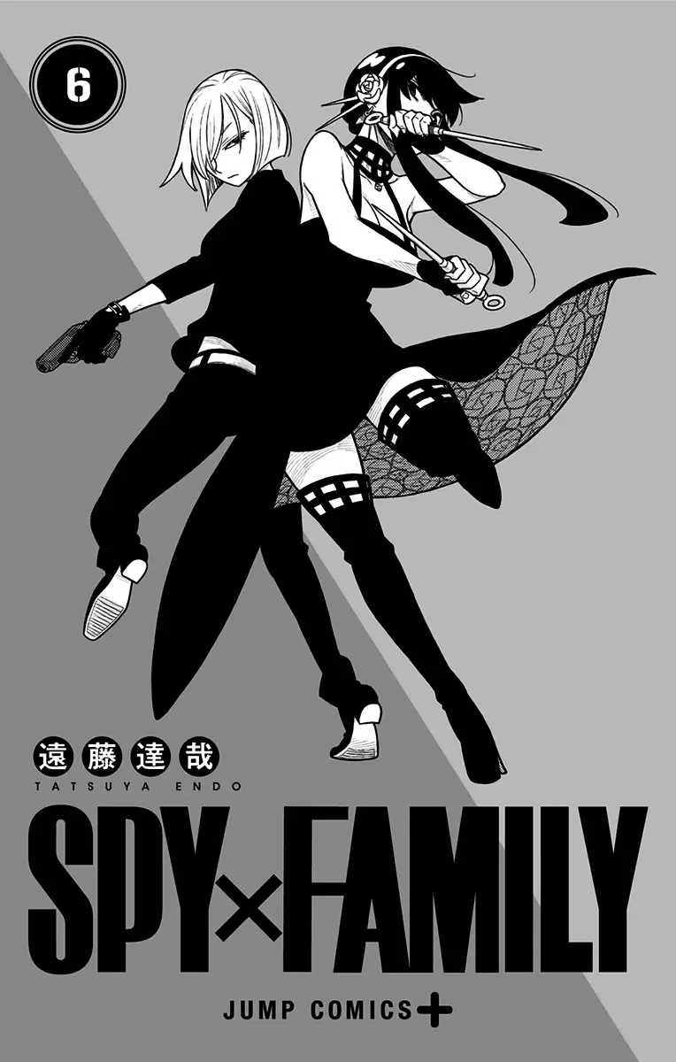 Read Spy x Family ES Manga Online