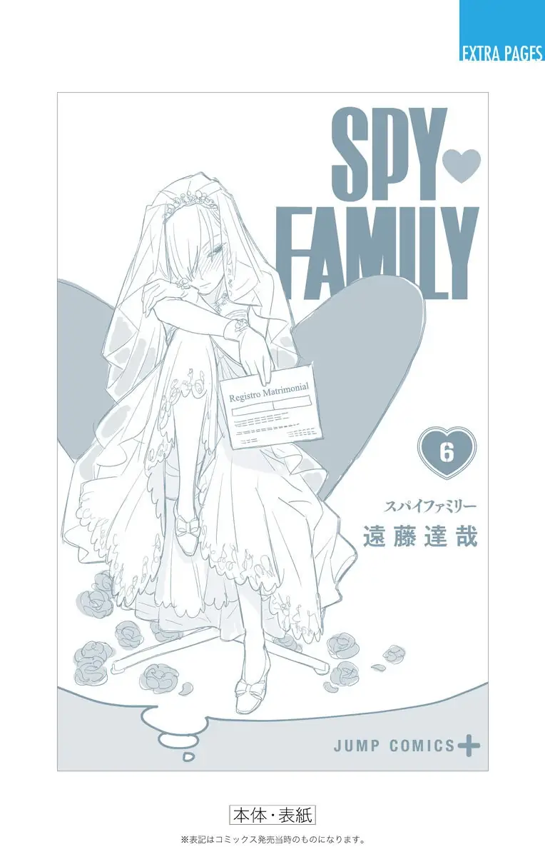 Read Spy x Family ES Manga Online