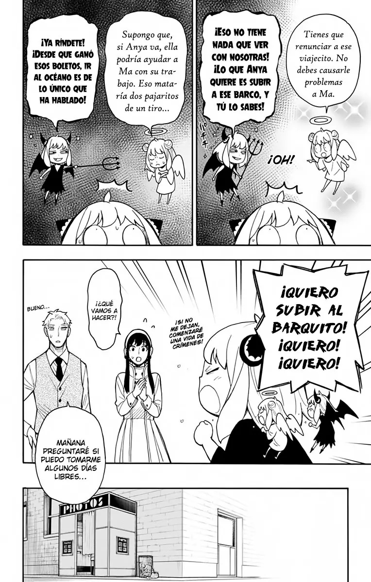 Read Spy x Family ES Manga Online