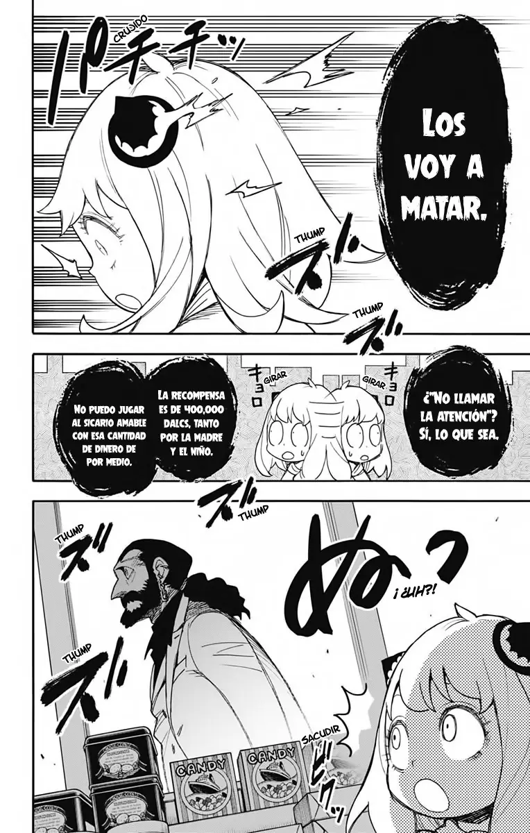 Read Spy x Family ES Manga Online