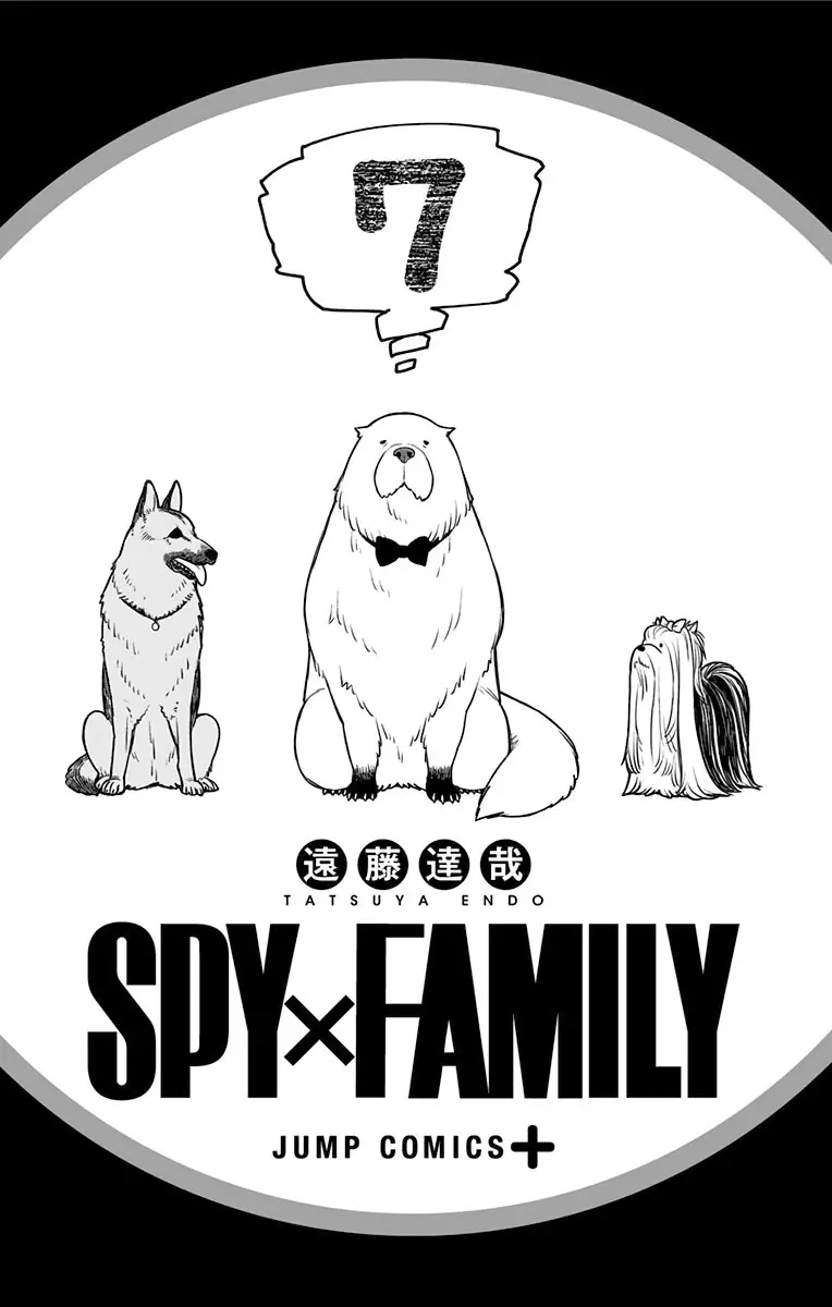 Read Spy x Family ES Manga Online