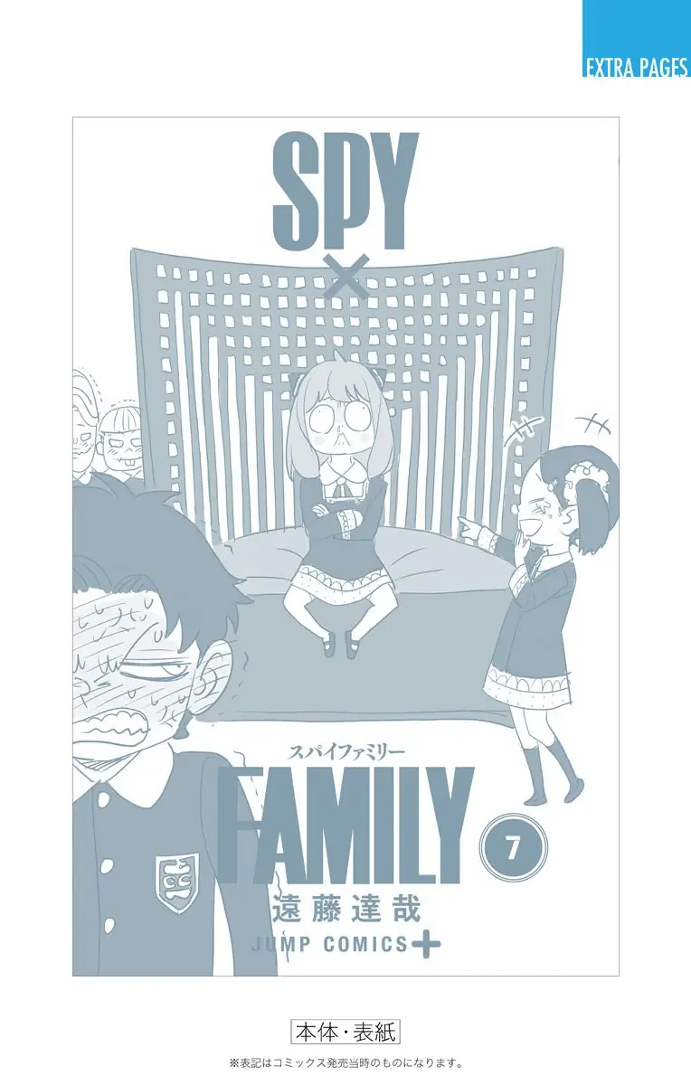 Read Spy x Family ES Manga Online