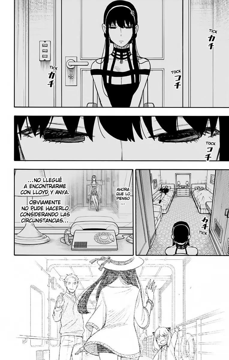 Read Spy x Family ES Manga Online