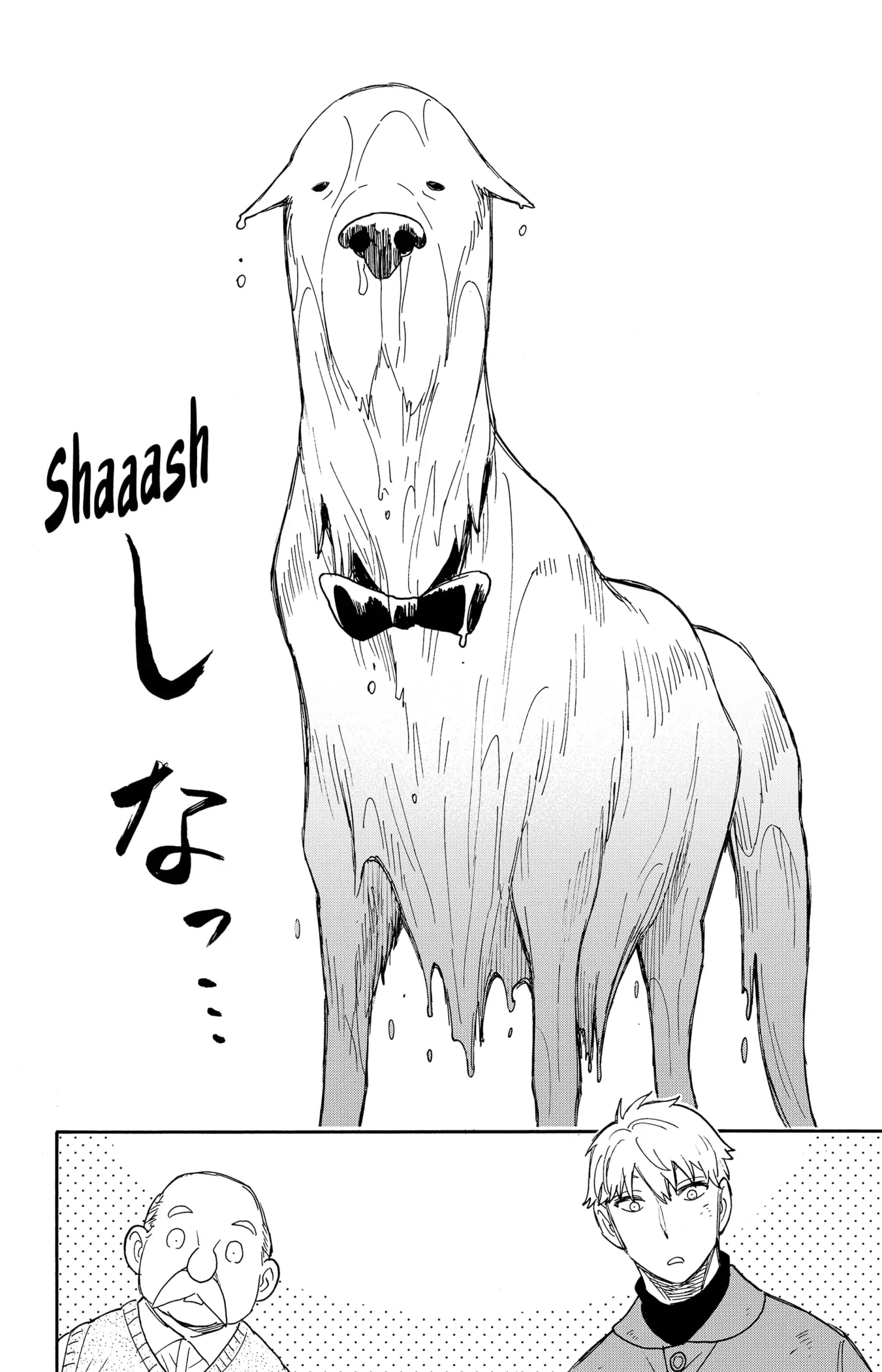Read Spy x Family ES Manga Online