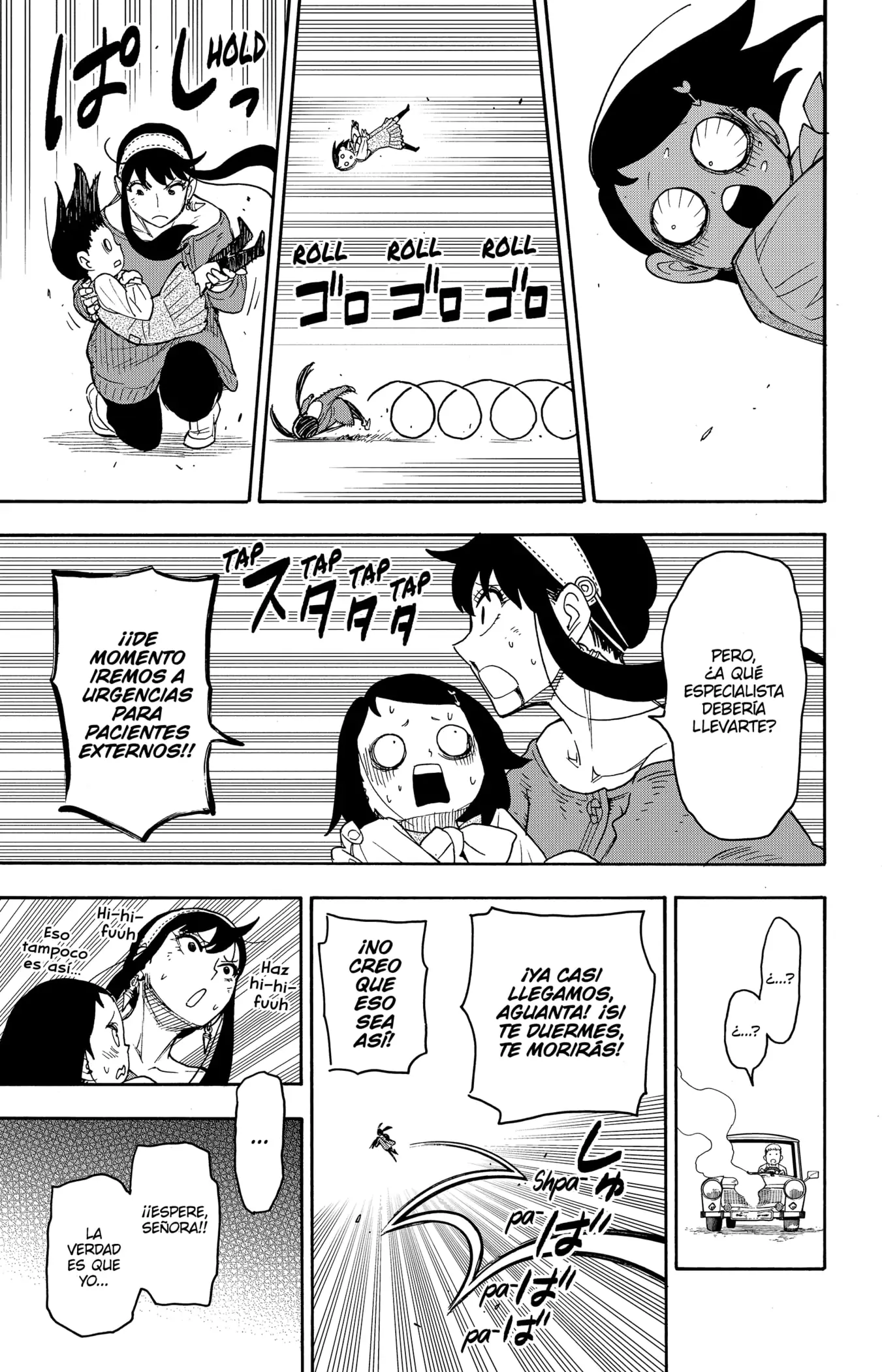 Read Spy x Family ES Manga Online