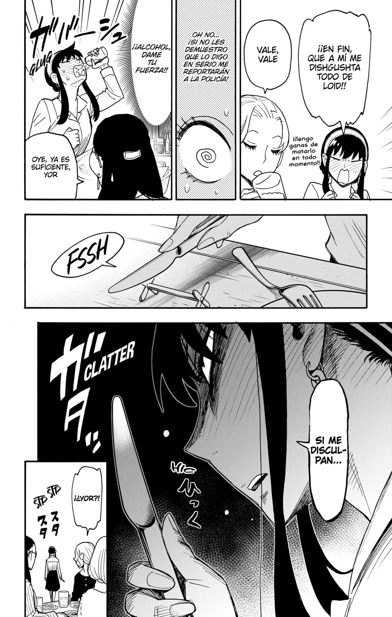 Read Spy x Family ES Manga Online