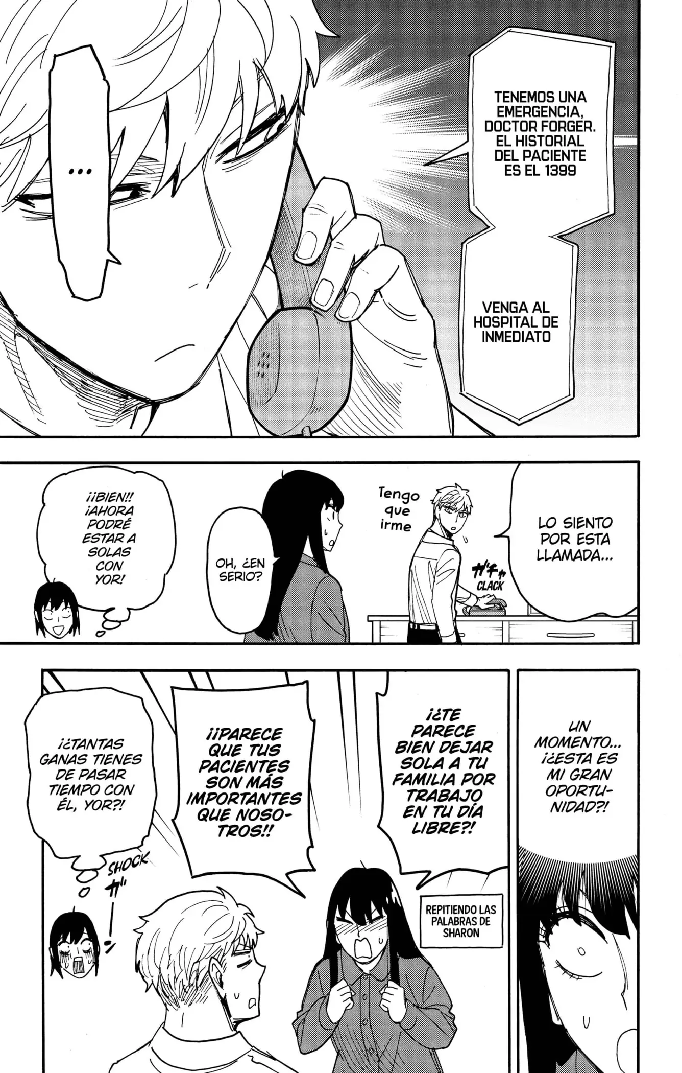 Read Spy x Family ES Manga Online