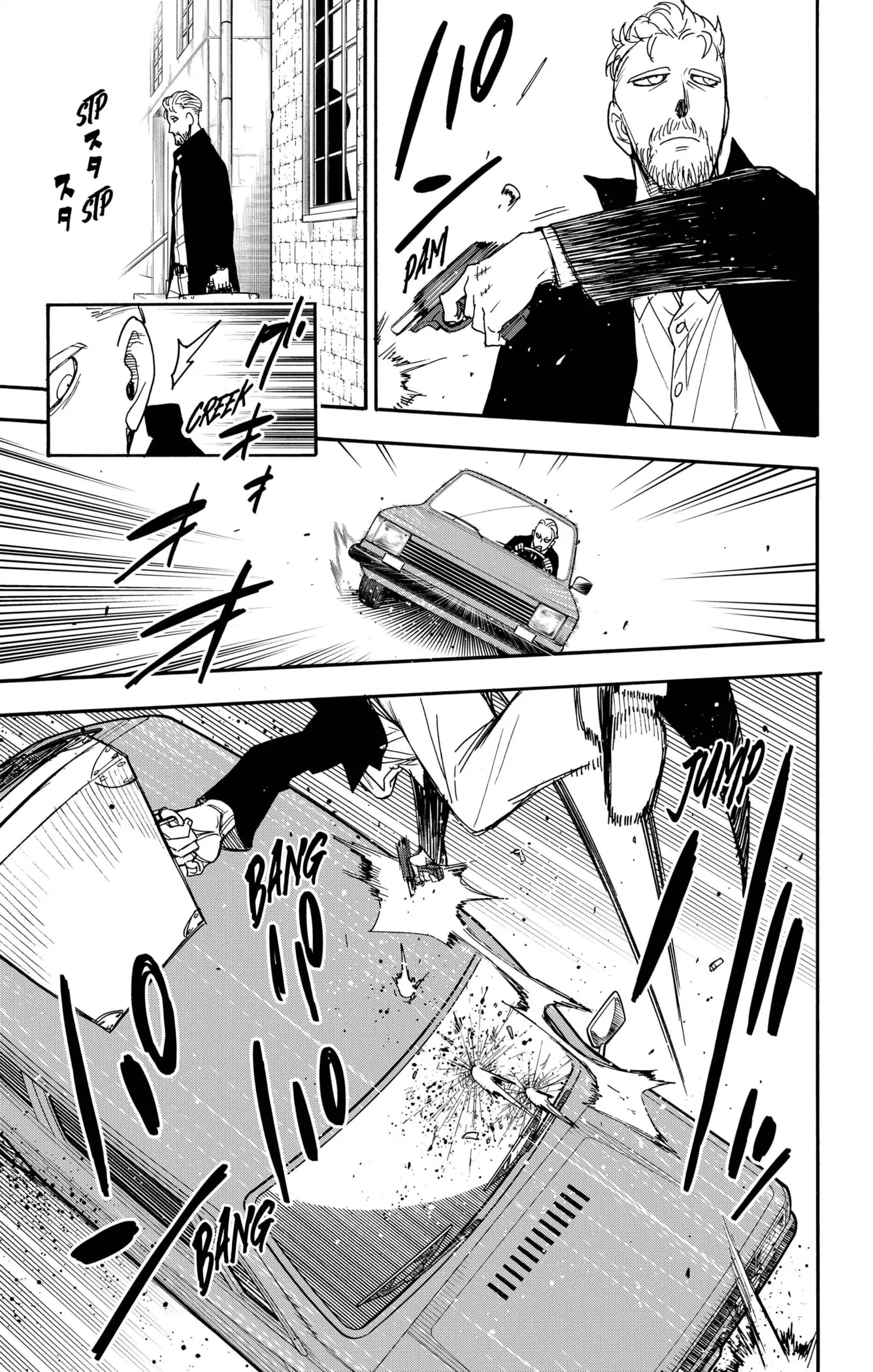 Read Spy x Family ES Manga Online