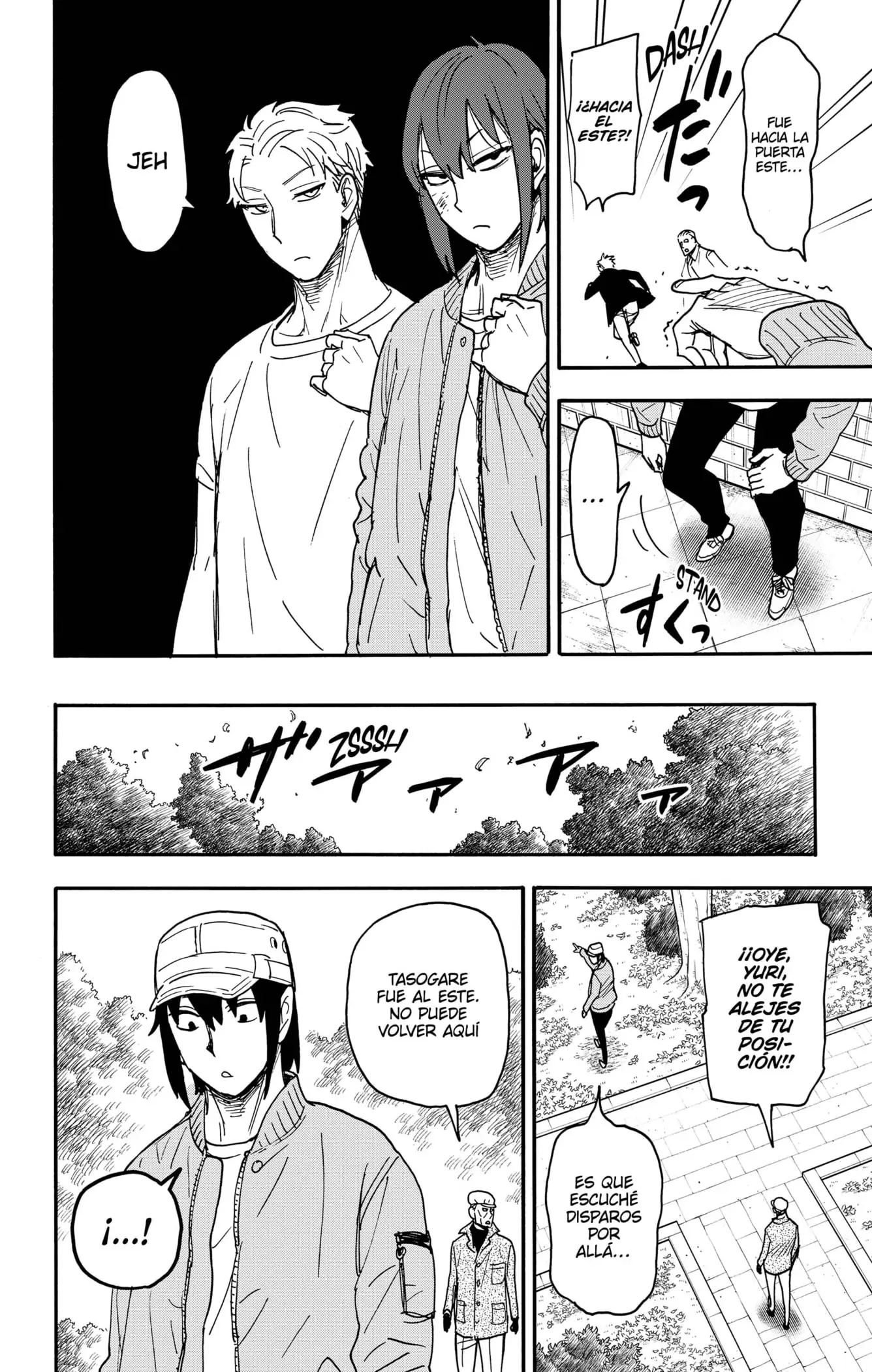 Read Spy x Family ES Manga Online