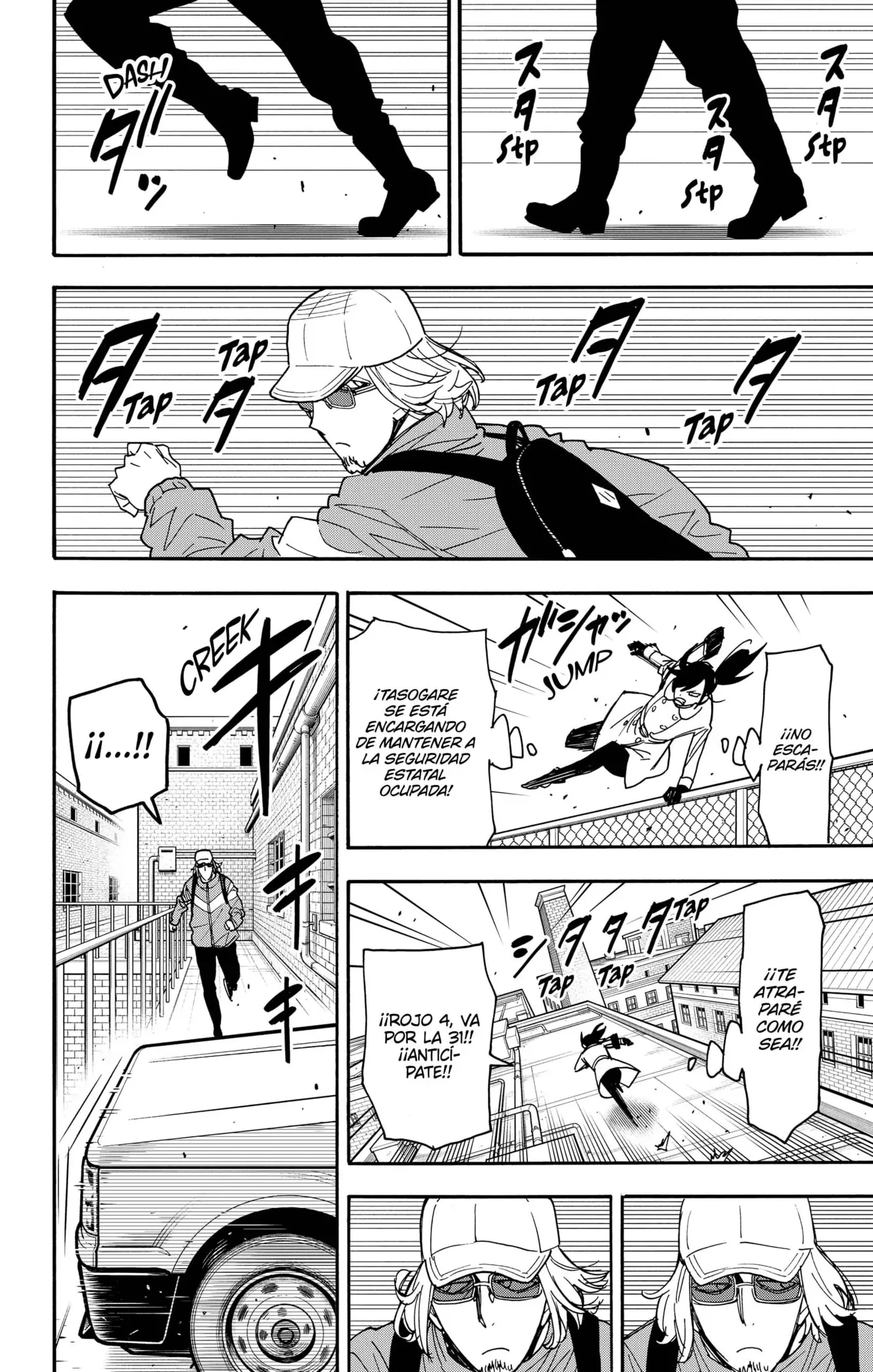 Read Spy x Family ES Manga Online