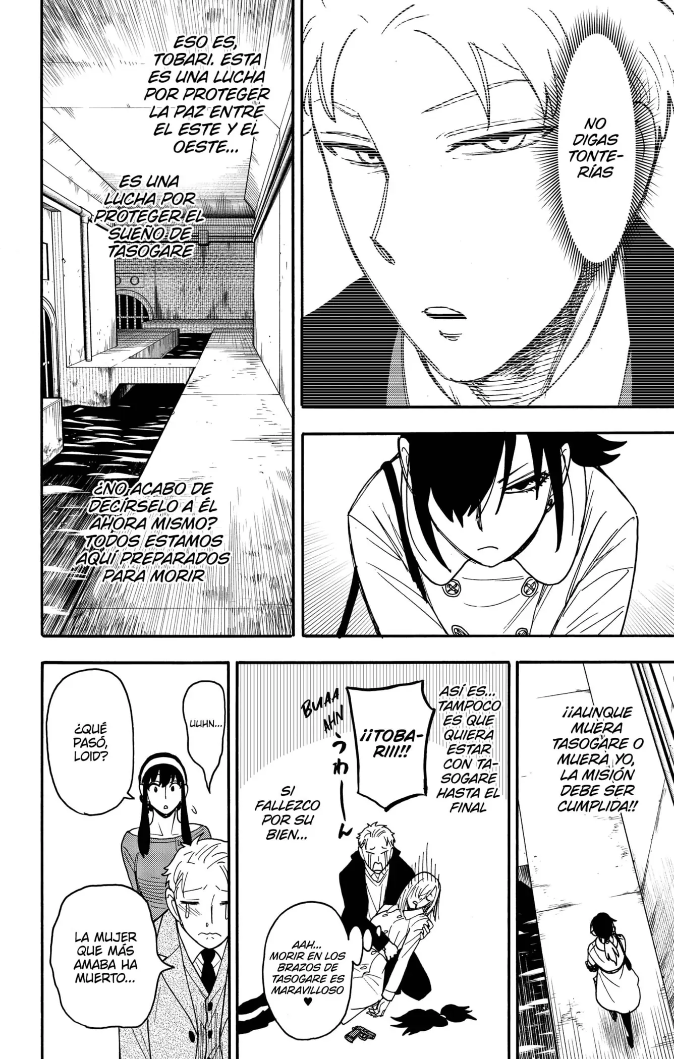 Read Spy x Family ES Manga Online
