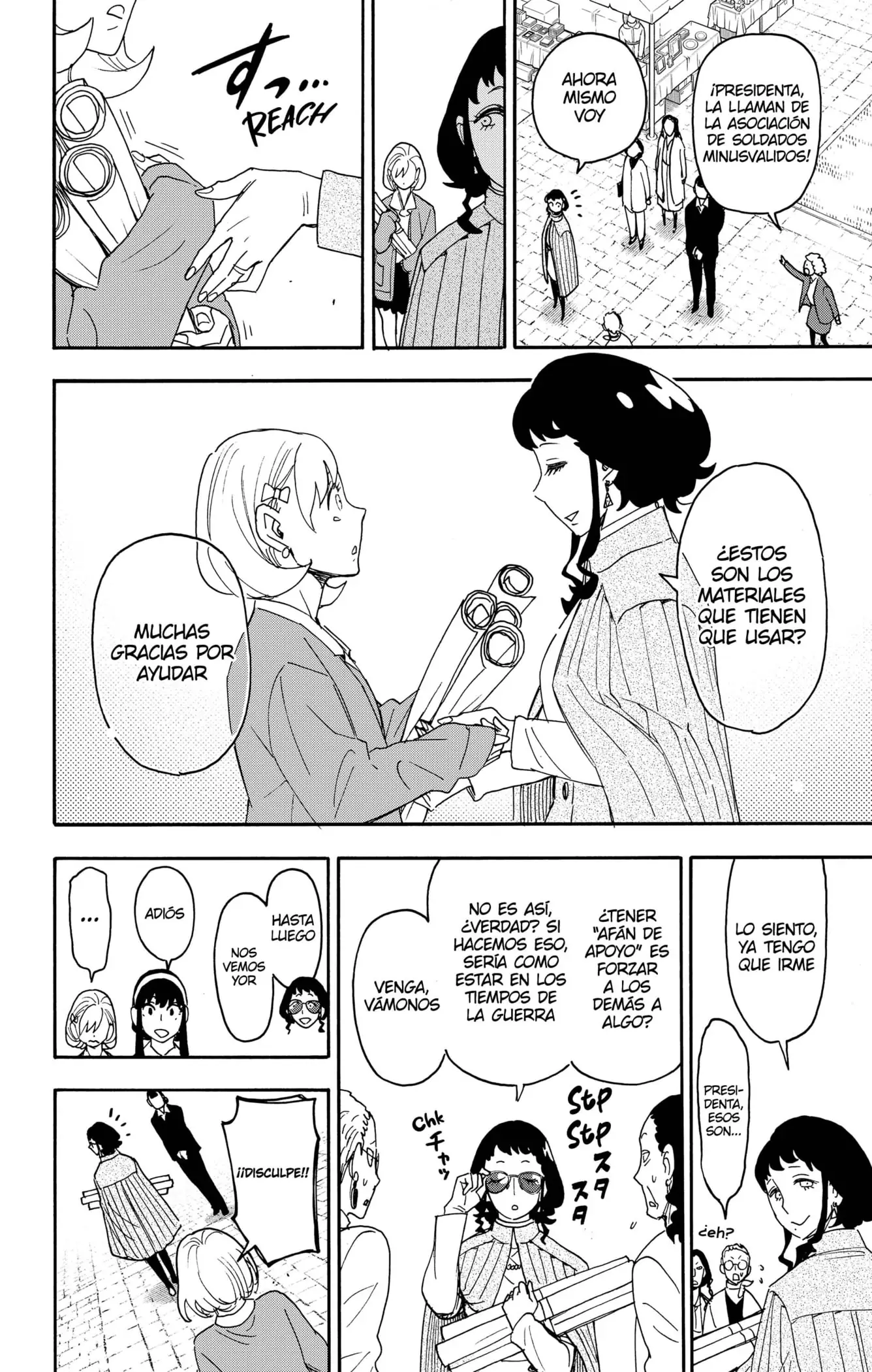 Read Spy x Family ES Manga Online