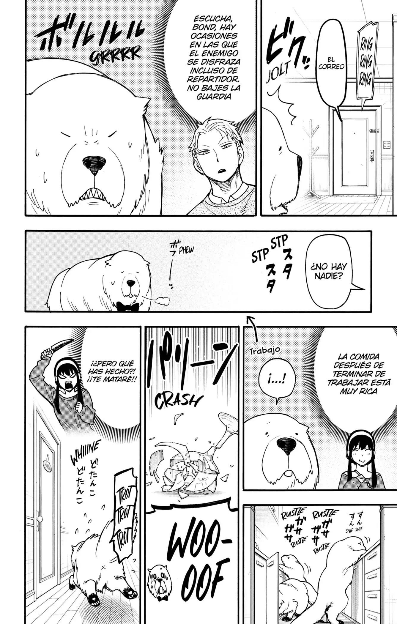 Read Spy x Family ES Manga Online
