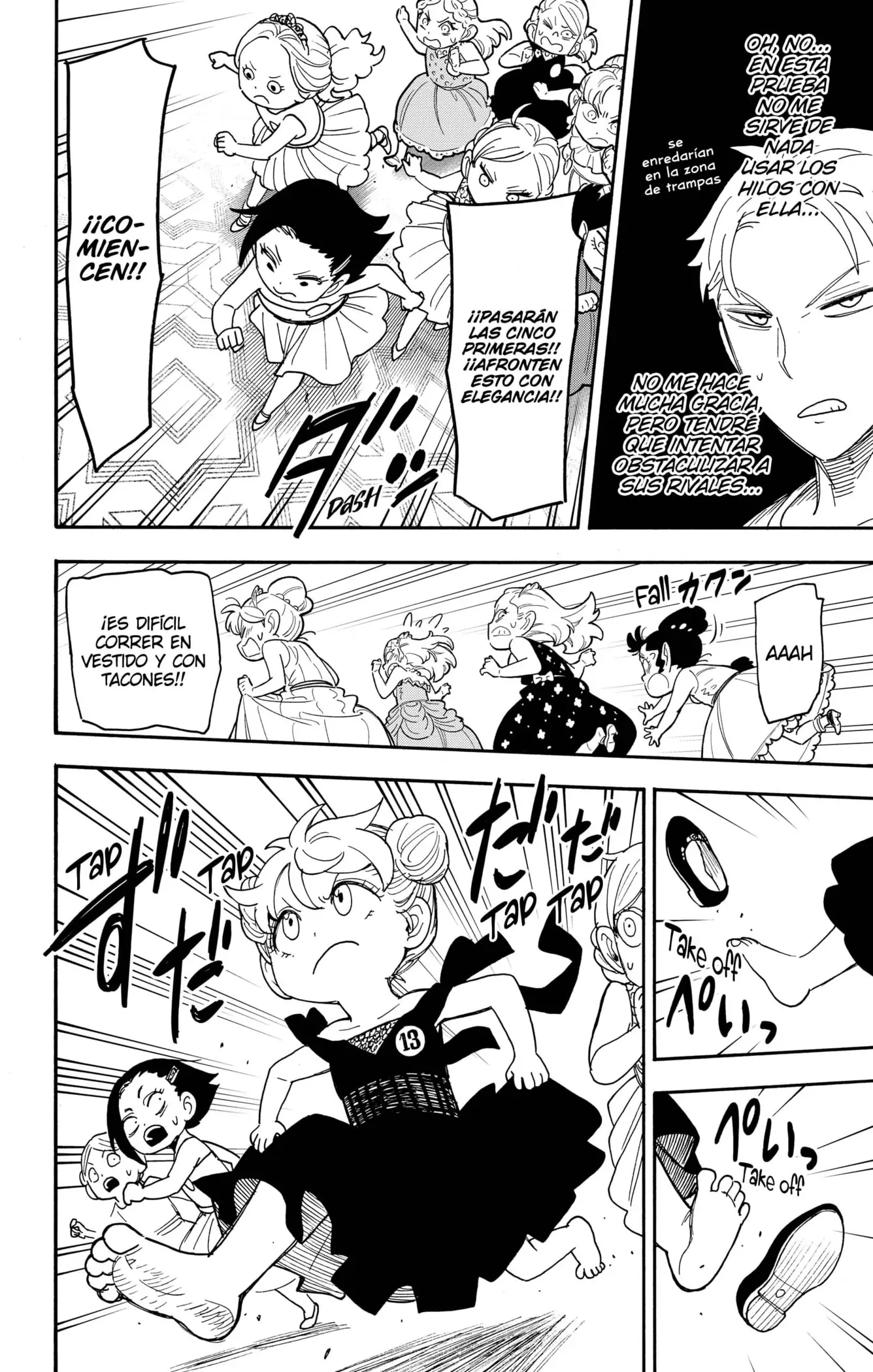 Read Spy x Family ES Manga Online