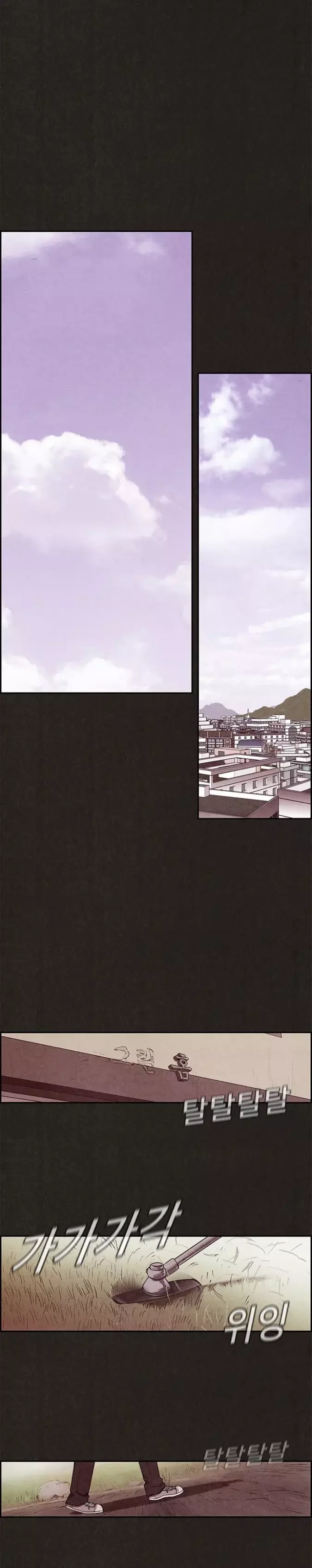 Read Sweet Home ES Manga Online