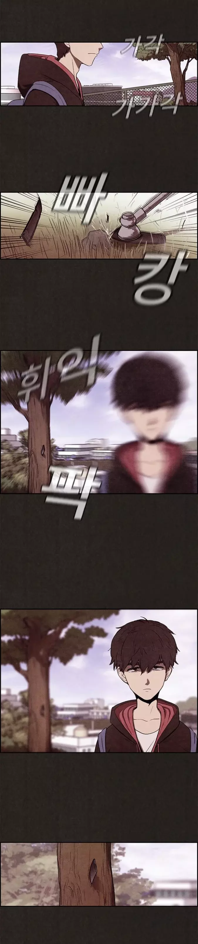 Read Sweet Home ES Manga Online
