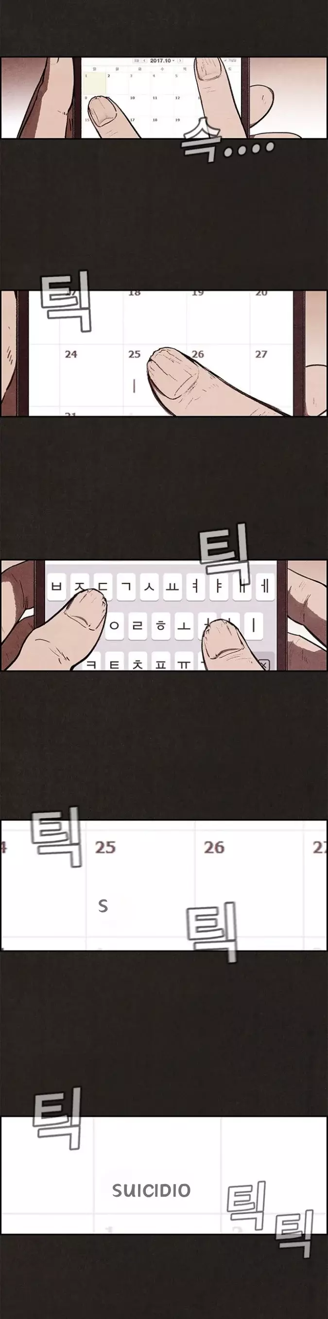 Read Sweet Home ES Manga Online
