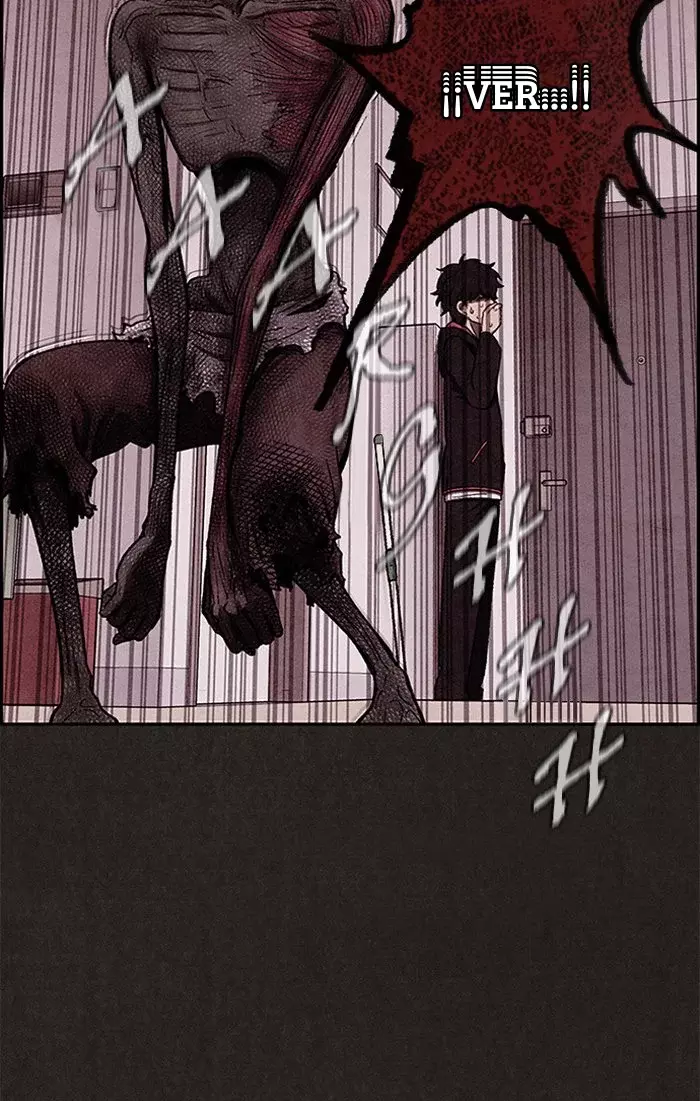 Read Sweet Home ES Manga Online
