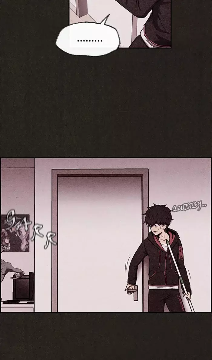 Read Sweet Home ES Manga Online