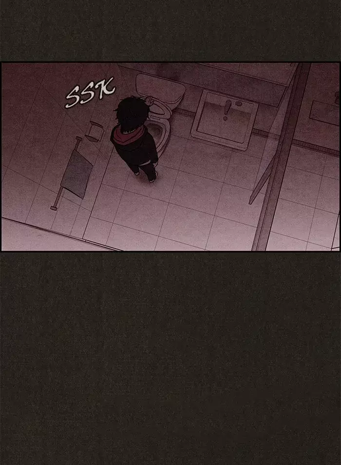 Read Sweet Home ES Manga Online