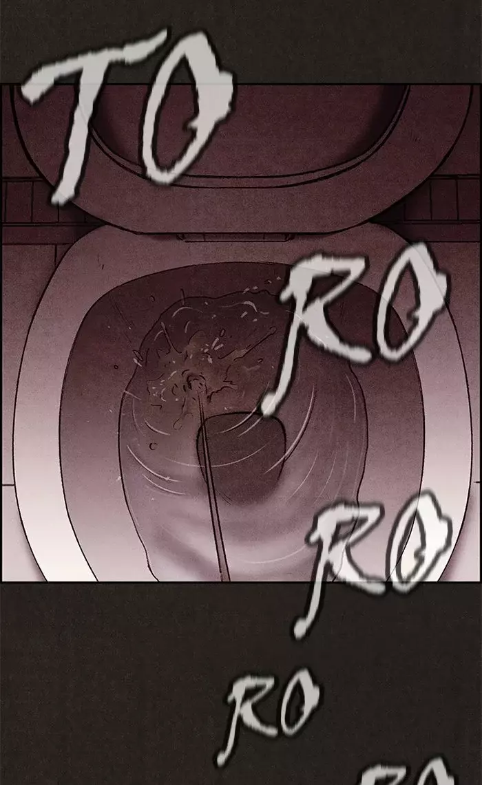 Read Sweet Home ES Manga Online