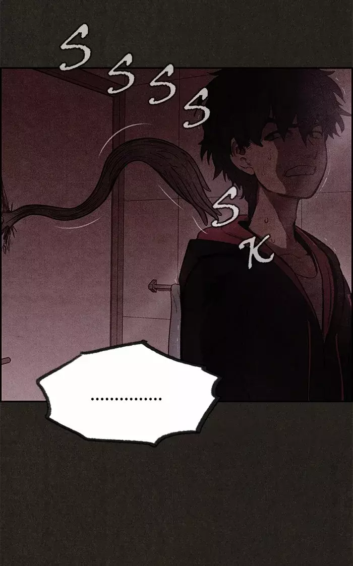Read Sweet Home ES Manga Online