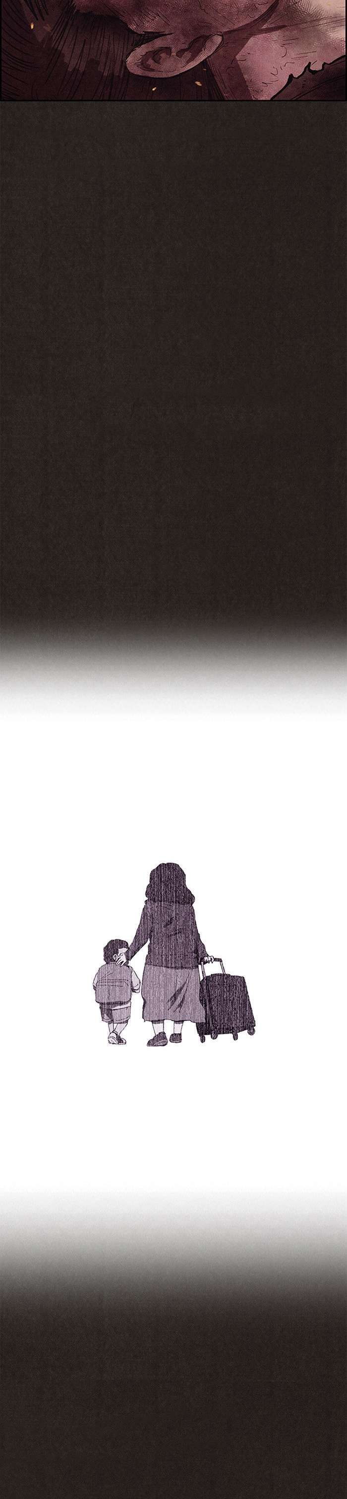 Read Sweet Home ES Manga Online