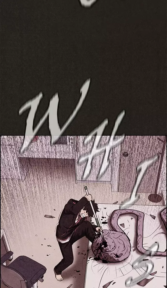 Read Sweet Home ES Manga Online