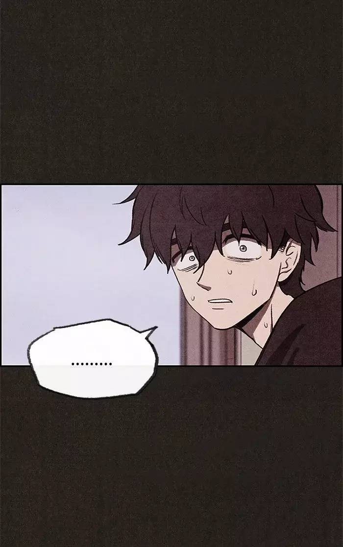 Read Sweet Home ES Manga Online
