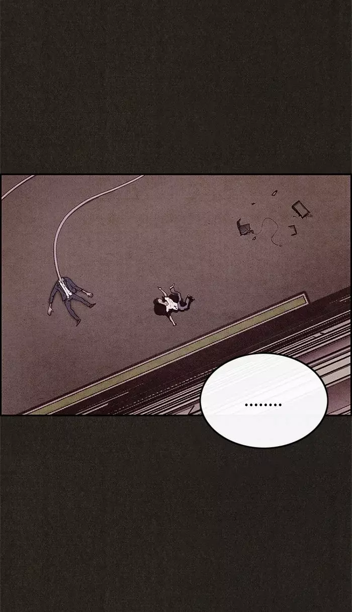Read Sweet Home ES Manga Online