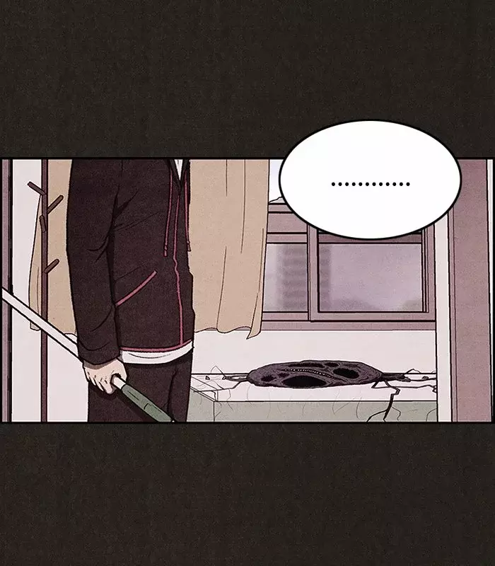 Read Sweet Home ES Manga Online