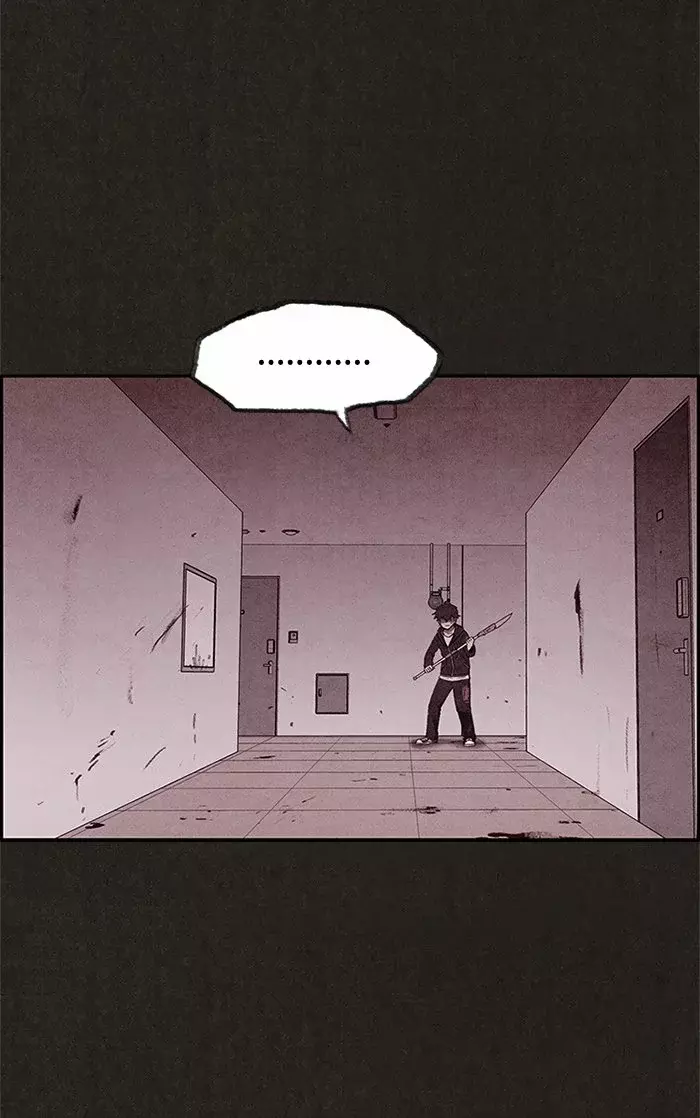 Read Sweet Home ES Manga Online