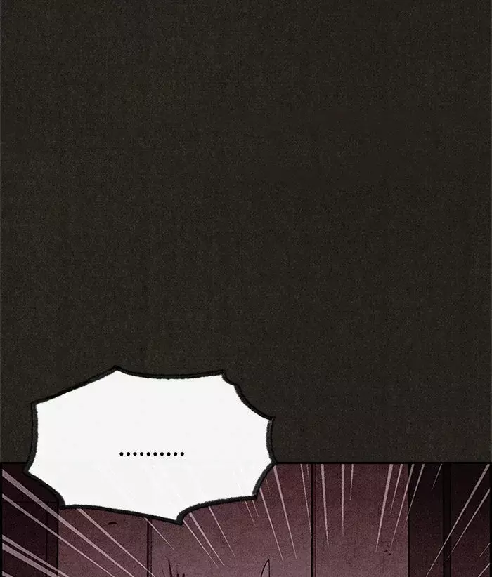 Read Sweet Home ES Manga Online