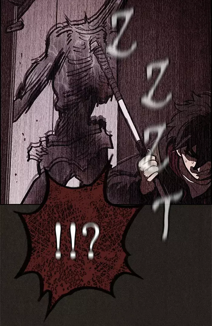 Read Sweet Home ES Manga Online