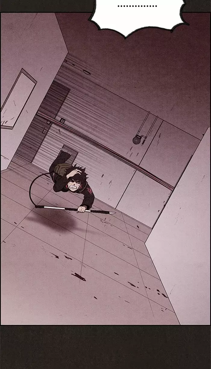 Read Sweet Home ES Manga Online
