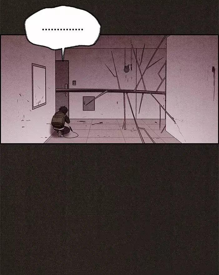 Read Sweet Home ES Manga Online