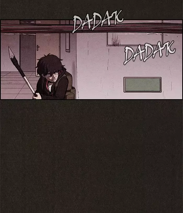 Read Sweet Home ES Manga Online