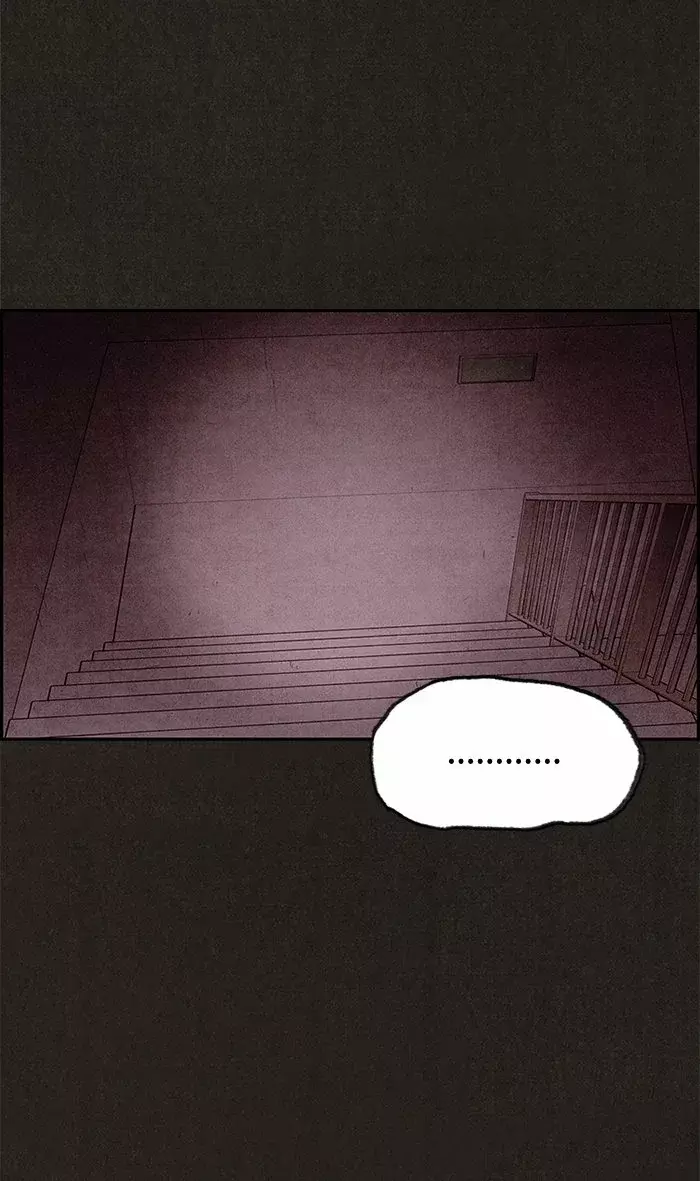 Read Sweet Home ES Manga Online